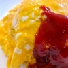 炊飯器チキンライスオムライス（rice cooker chicken rice omurice）／ぞうメシ（飯）