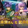 ドラゴンクエストヒーローズ2の声優陣まとめ【4/8追加情報あり】