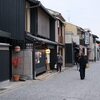 2021 京都の紅葉：治郎吉