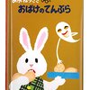 何でも日記：手帳と大学と愛の終わり