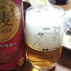 20210405家飲み♪晩酌♪金麦ゴールドラガー他