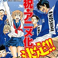 エリアの騎士とは マンガの人気 最新記事を集めました はてな