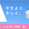 気になりだしたら止まらない・・・・マイブームはアメリカン？！