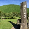 懐かしの城ヶ崎海岸へ