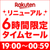 損切り・・・☆2019/11/24(日)