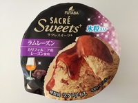 サクレ「スイーツ＋」ラムレーズンの風味が本格的で美味しい。ラムレーズン好きなら食べるべきアイスである。