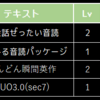 クエスト190207