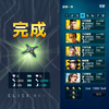 信長の野望20XX「新装備開発プロジェクト（高周波振動手裏剣回）」