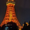 Tokyo Tower   東京タワー