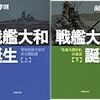 イノベーション？日本だと向いてない？でもそれって幻想じゃないのって思いつきの話