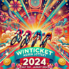 WINTICKETケイリンくじ（7/31～8/1）キャンペーンの詳細解説