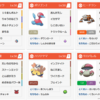 【ORASトリプル】物理ポリ2サイクルトリパ