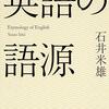 こちらの「おば様」はリピーター様なので