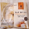 油断していたカラオケの年末特別料金💦