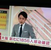 新実アナ(関西テレビ)　頑張れ～