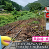 美祢線、BRTで再出発へ ◇