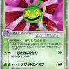 ２００３年発売のポケモンカードだけの　　プレミアカードランキング 