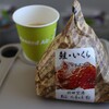鹿児島 Vol.34 ＜ひとり旅出発！＞