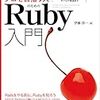 Railsで1日の最初から最後までの時間を扱う