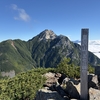 仙丈ケ岳と栗沢山③　栗沢山に登り仙水峠で道を間違える　2026.8.4～8.6
