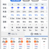 2017 九州初上陸の旅　その6