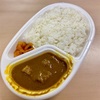 中区小港町の「小港橋商店」でカレーライスお持ち帰り