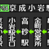 2月6日～11日に再現したもの