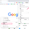  Chrome拡張機能 Evernote Web Clipperをショートカットキーで起動する