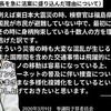 「まだ質問があります（2/29)」と「浪江町の安倍首相へ地元記者の無通告質問(3/7)」