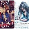 次の週末公開予定の気になる映画 2021年6月第1週