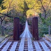 皆瀬神社（龍神村）