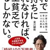 書類選考の通過率だけは良い気がする