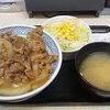 牛丼大盛りAセット＠吉野家