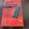 BitLocker と　BitLocker to go　と　ハードウェア暗号化USB　の違いは？