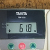 今朝の体重