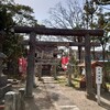 御朱印のない神社とお寺