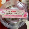 ドンレミー　桃のショートケーキパフェだよ