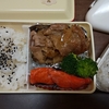 高校生弁当(12月10日)