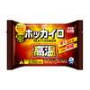 洗脳状態・スケジュール