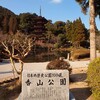 梅の瑠璃光寺２０１０