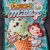不二家 ミルキー チョコミント味！コンビニで買えるカロリーや値段や味が気になるキャンディ菓子