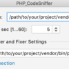 PHPStorm で PHP_CodeSniffer をかける #phpstorm