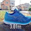 仕事明け朝🌄ラン🏃3km