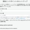 2019/03/20 Glue の SparkSQL が直接 DataCatalog にアクセスできるようになりました
