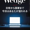 洋古書店の新しい価値を〝展示〟 4代目女性店主の企画力