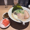 綺麗な店内で美味しい博多豚骨ラーメンはどうでしょう！？一風堂横浜ポルタ店リニューアル後初訪問！！