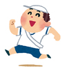 子供にとって初めて体育で持久走