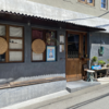 カレー番長への道 ～望郷編～ 第513回「toi印食店」