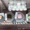 驚きの和菓子😍人形町路地裏の名店