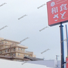 【 倉敷市北浜町 】倉敷2店舗目！『 和食さと 』が 倉敷北浜 にオープン予定。